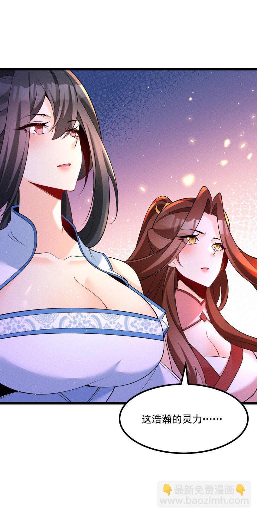 034 刻薄的人无处不在(1/2)-第34话