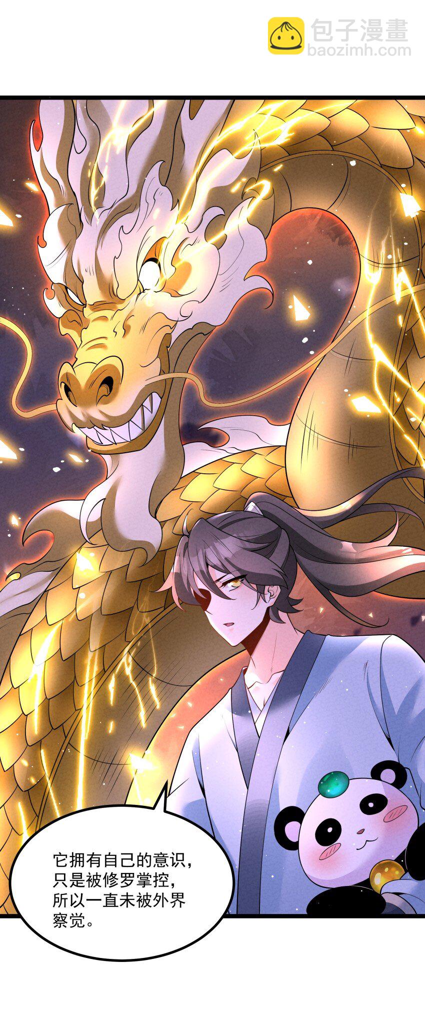 034 刻薄的人无处不在(1/2)-第34话