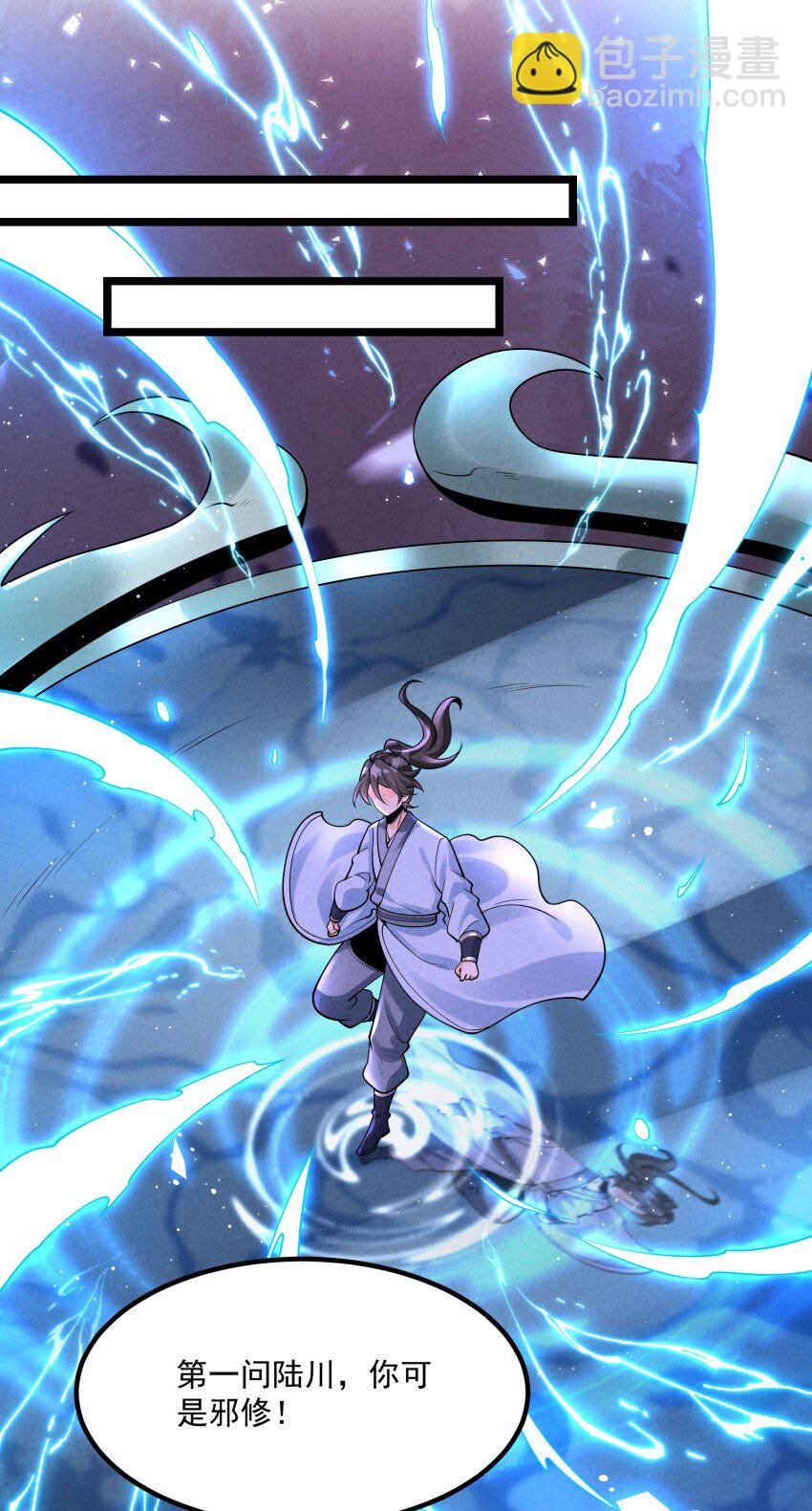 034 刻薄的人无处不在(1/2)-第34话