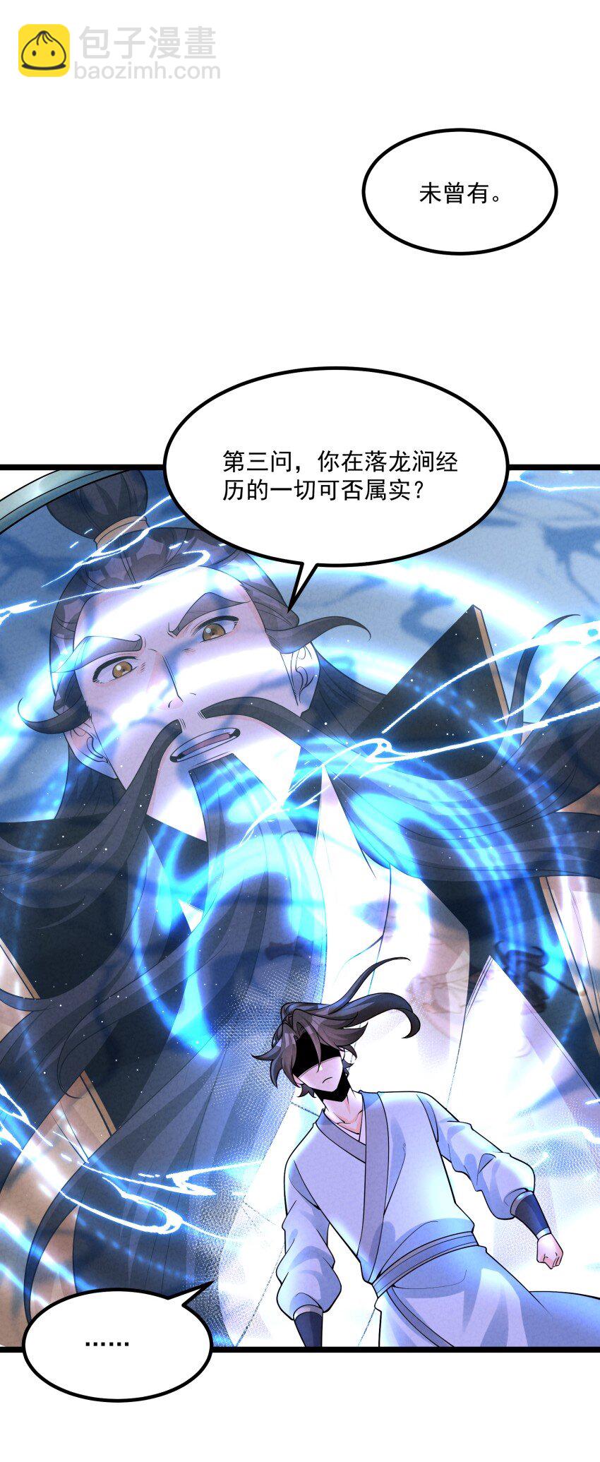 034 刻薄的人无处不在(1/2)-第34话