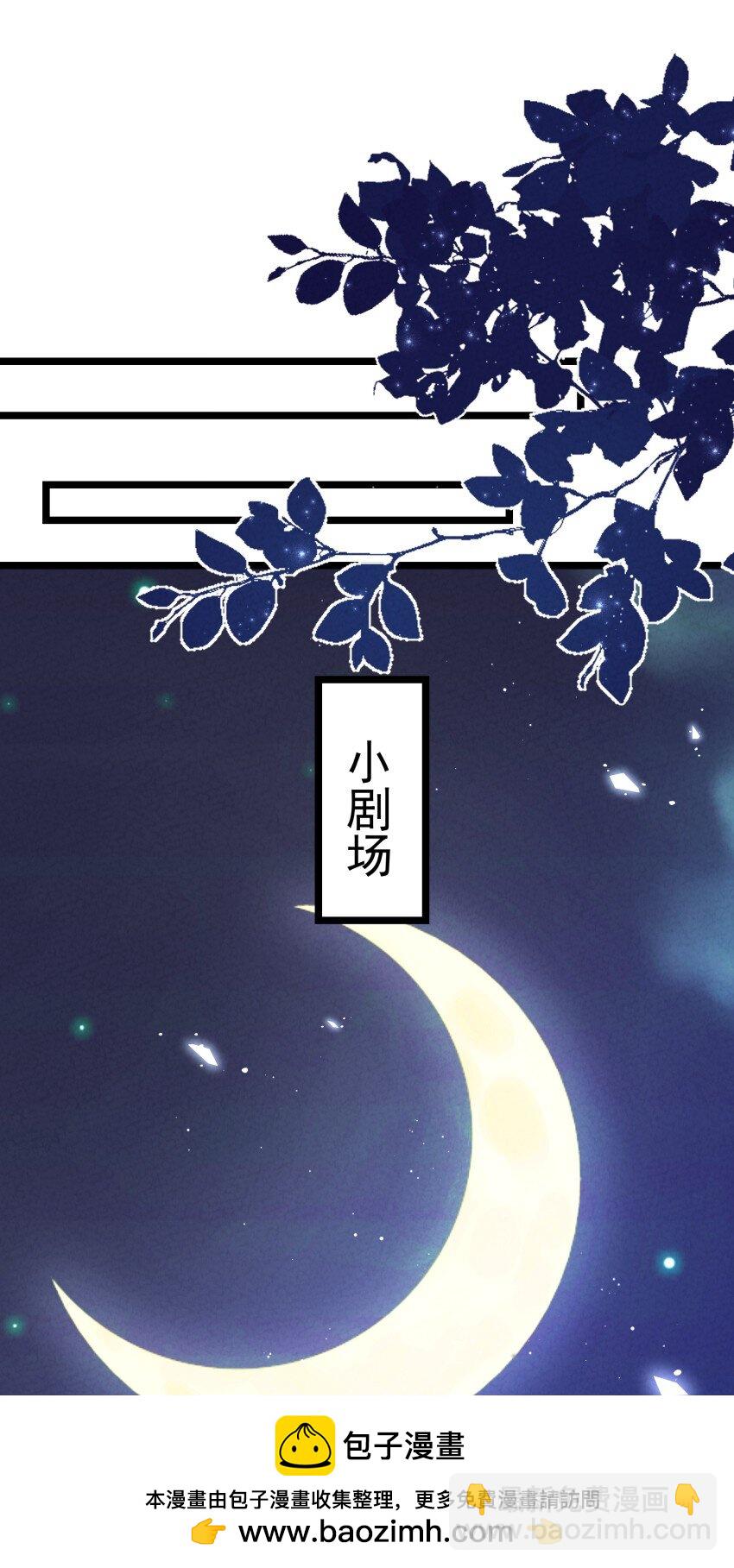 034 刻薄的人无处不在(1/2)-第34话