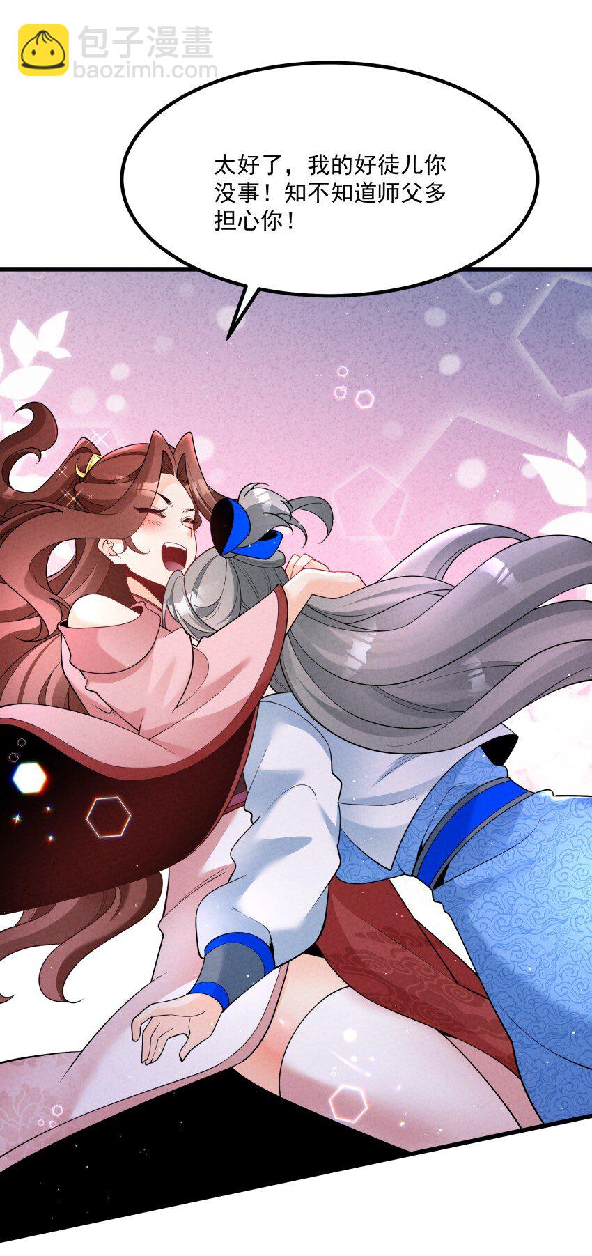 034 刻薄的人无处不在(1/2)-第34话