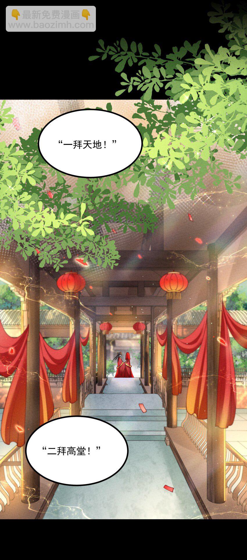 036 记忆碎片-第36话