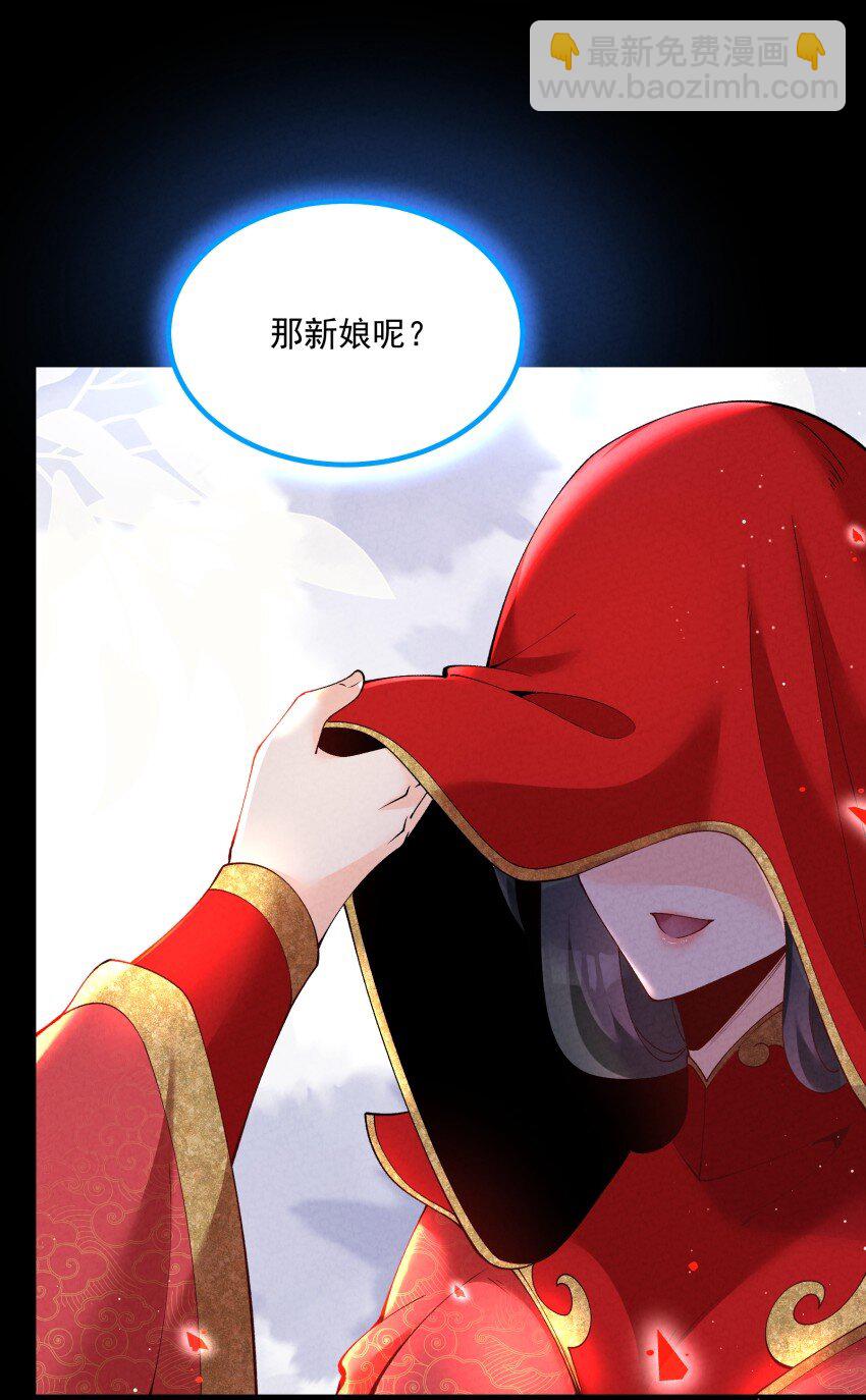 036 记忆碎片-第36话