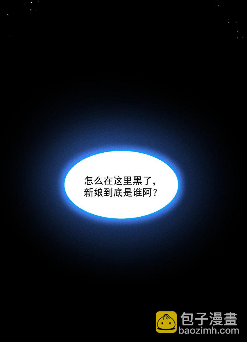 036 记忆碎片-第36话