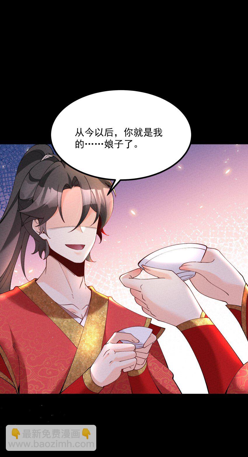 036 记忆碎片-第36话