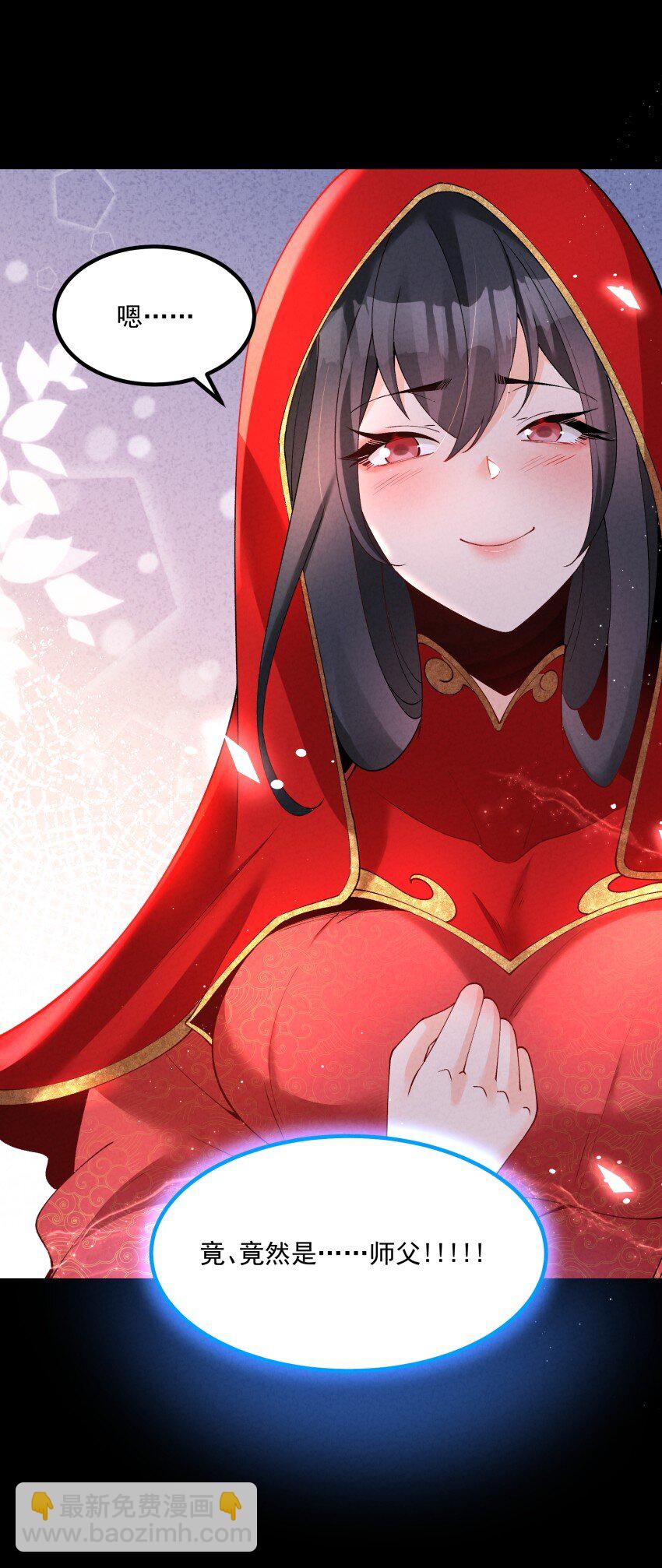 036 记忆碎片-第36话