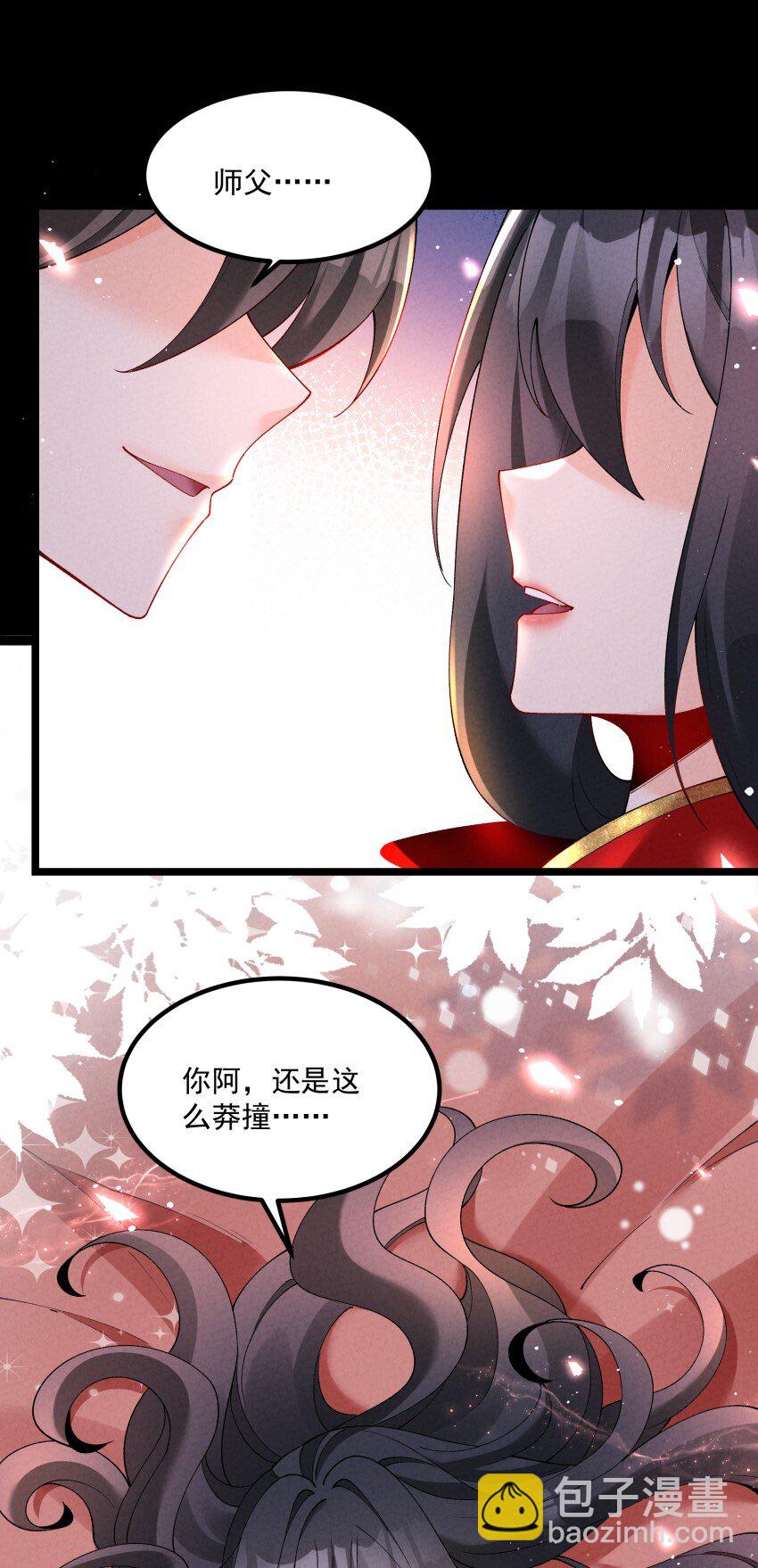 036 记忆碎片-第36话