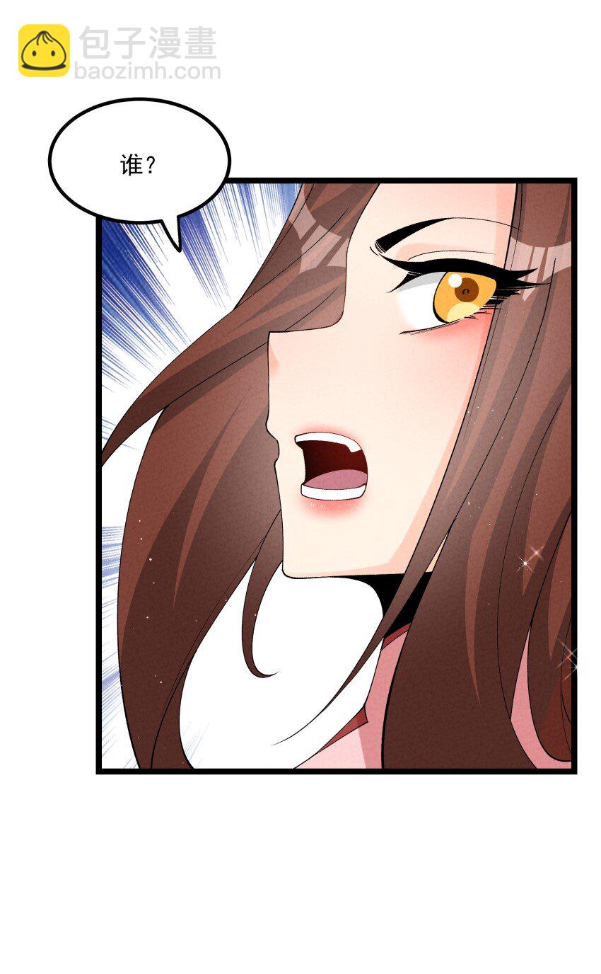 036 记忆碎片-第36话