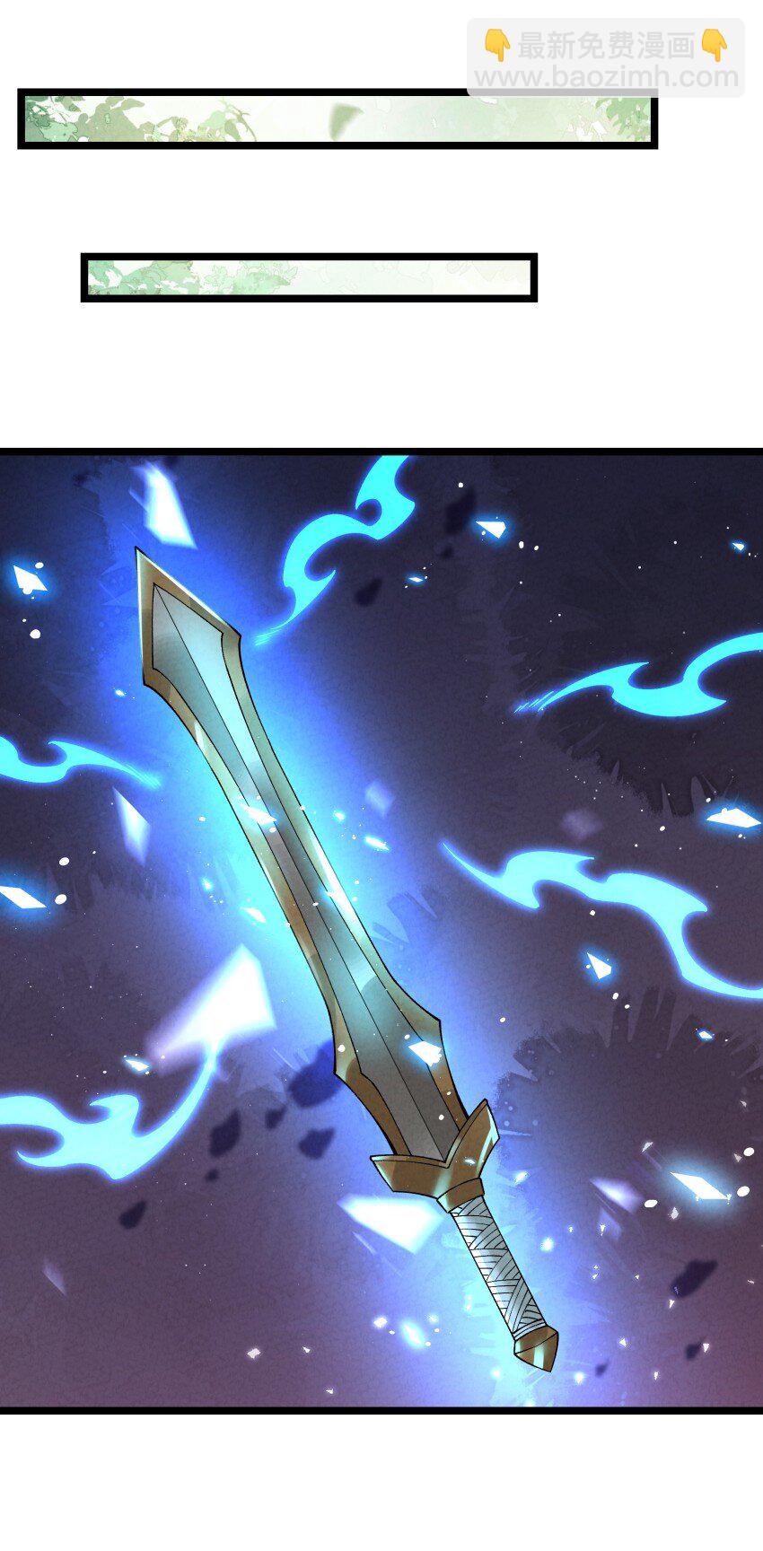 036 记忆碎片-第36话