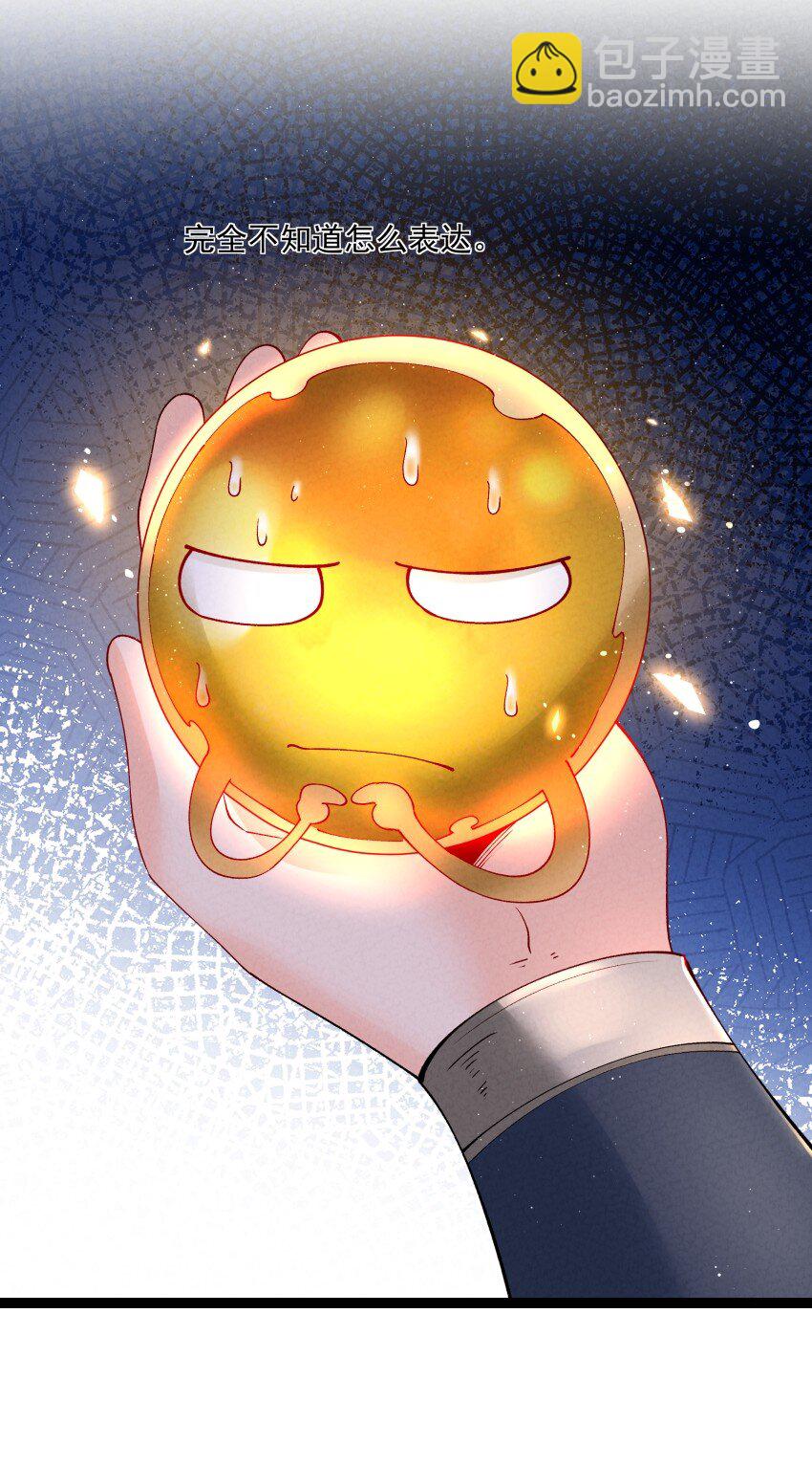 036 记忆碎片-第36话