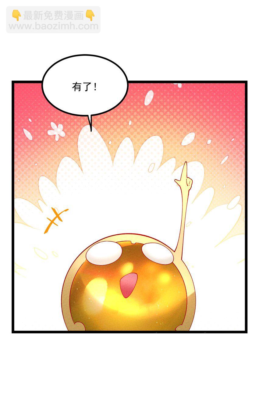 036 记忆碎片-第36话