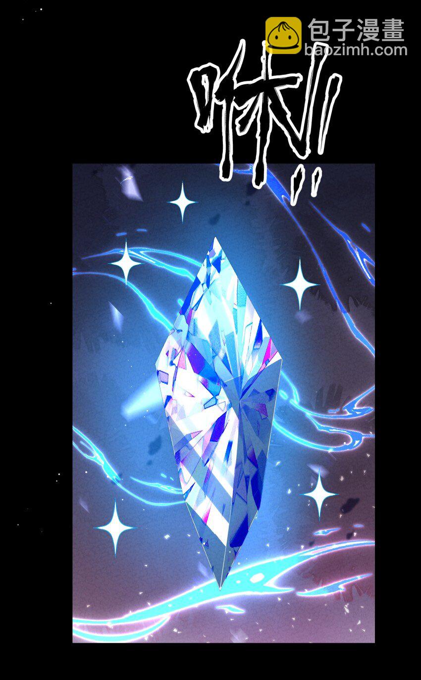 036 记忆碎片-第36话