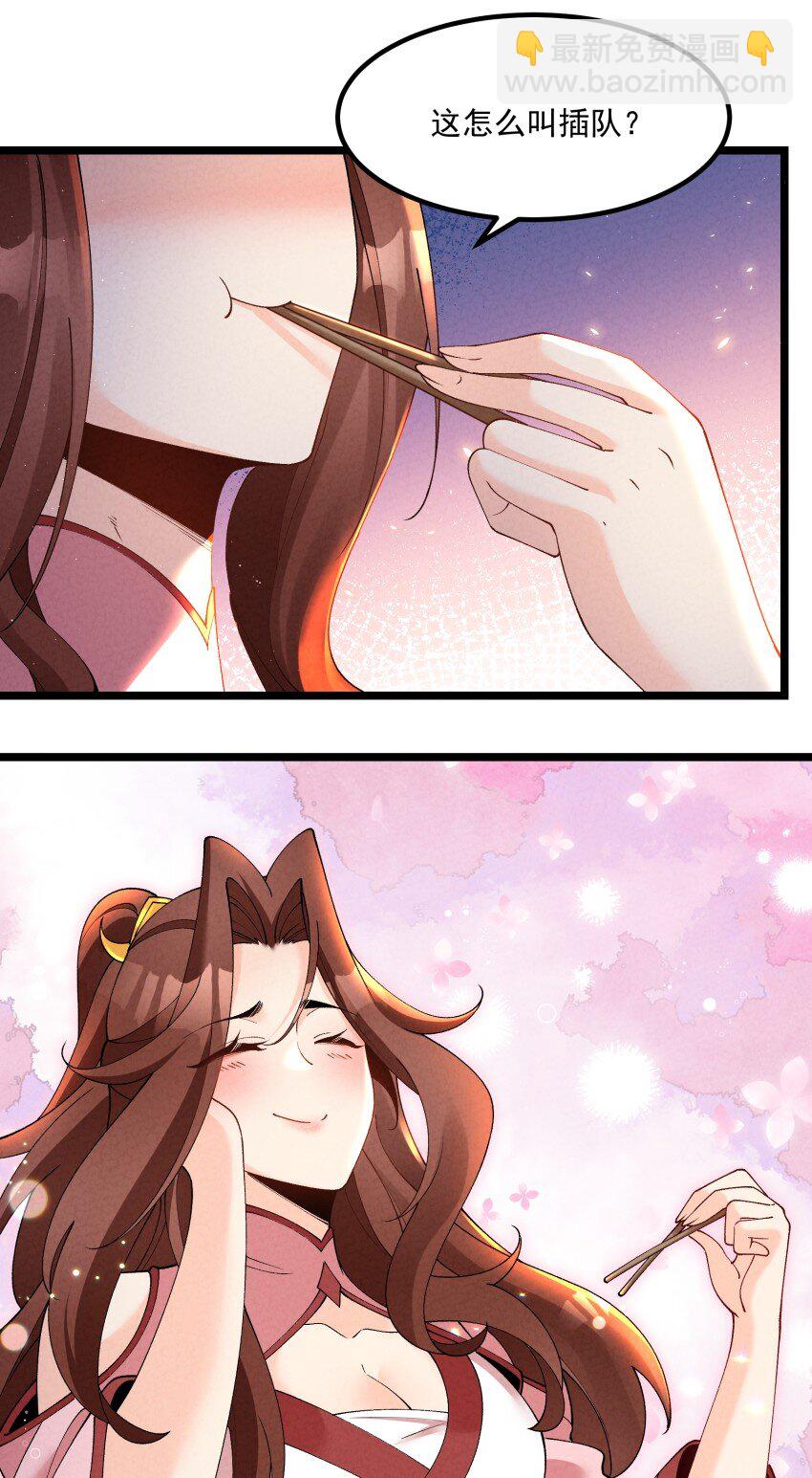 038 开饭了！-第38话