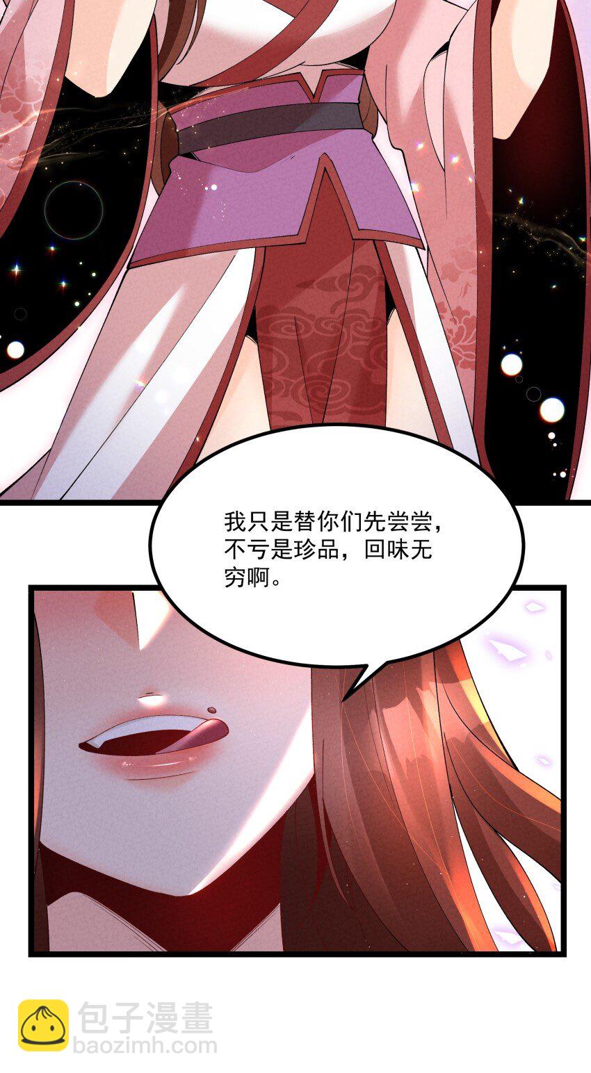 038 开饭了！-第38话