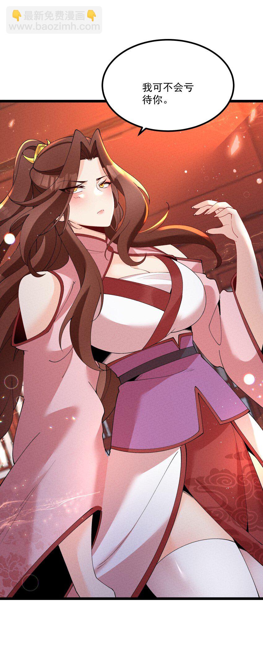 038 开饭了！-第38话