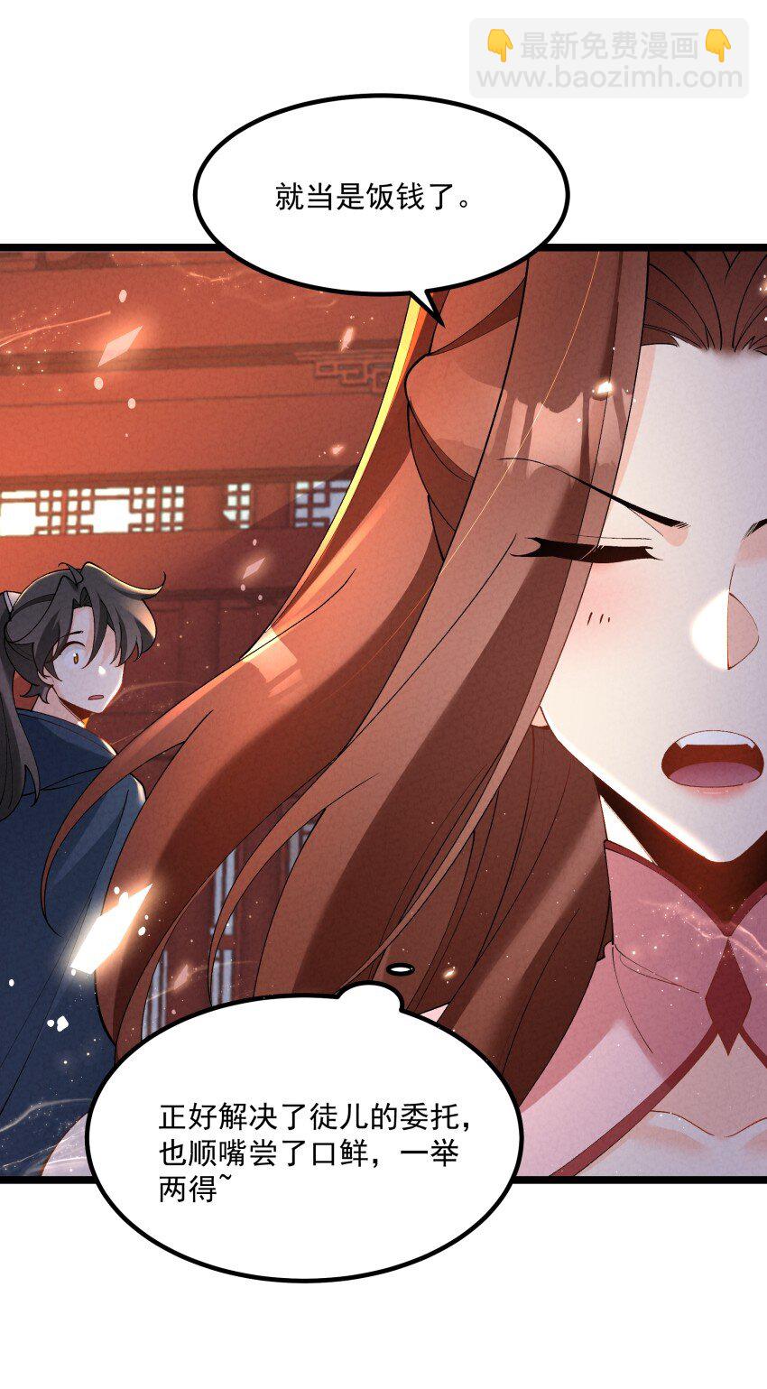 038 开饭了！-第38话