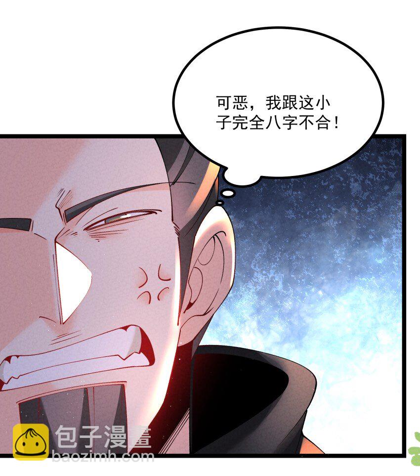 038 开饭了！-第38话