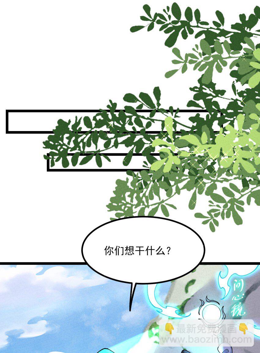 038 开饭了！-第38话