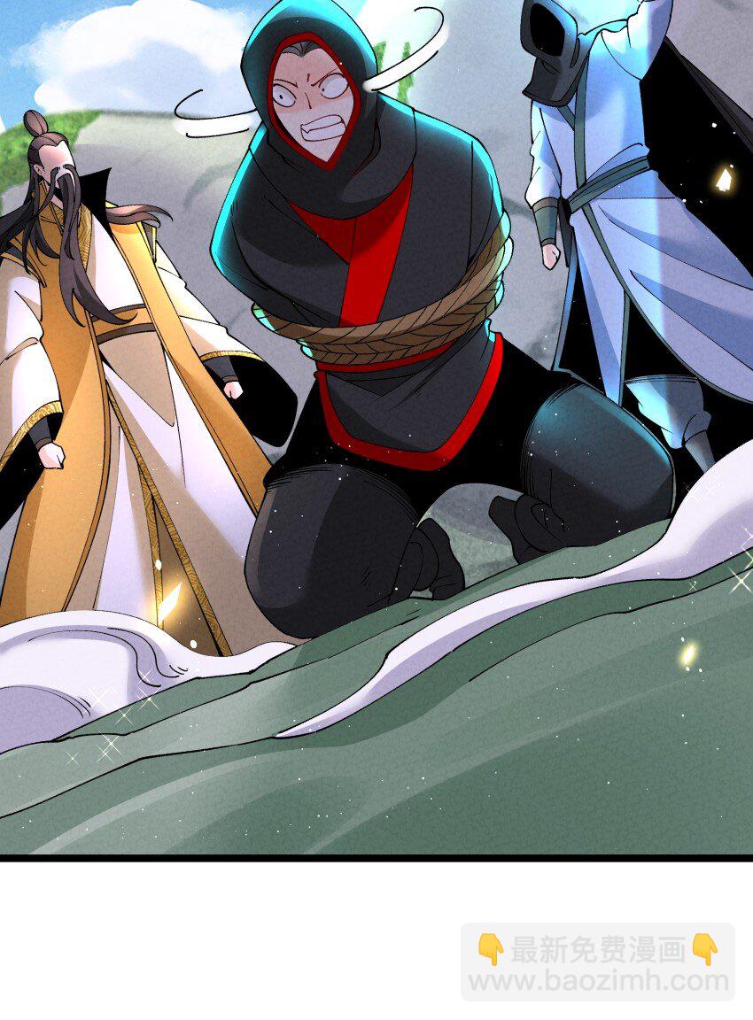 038 开饭了！-第38话