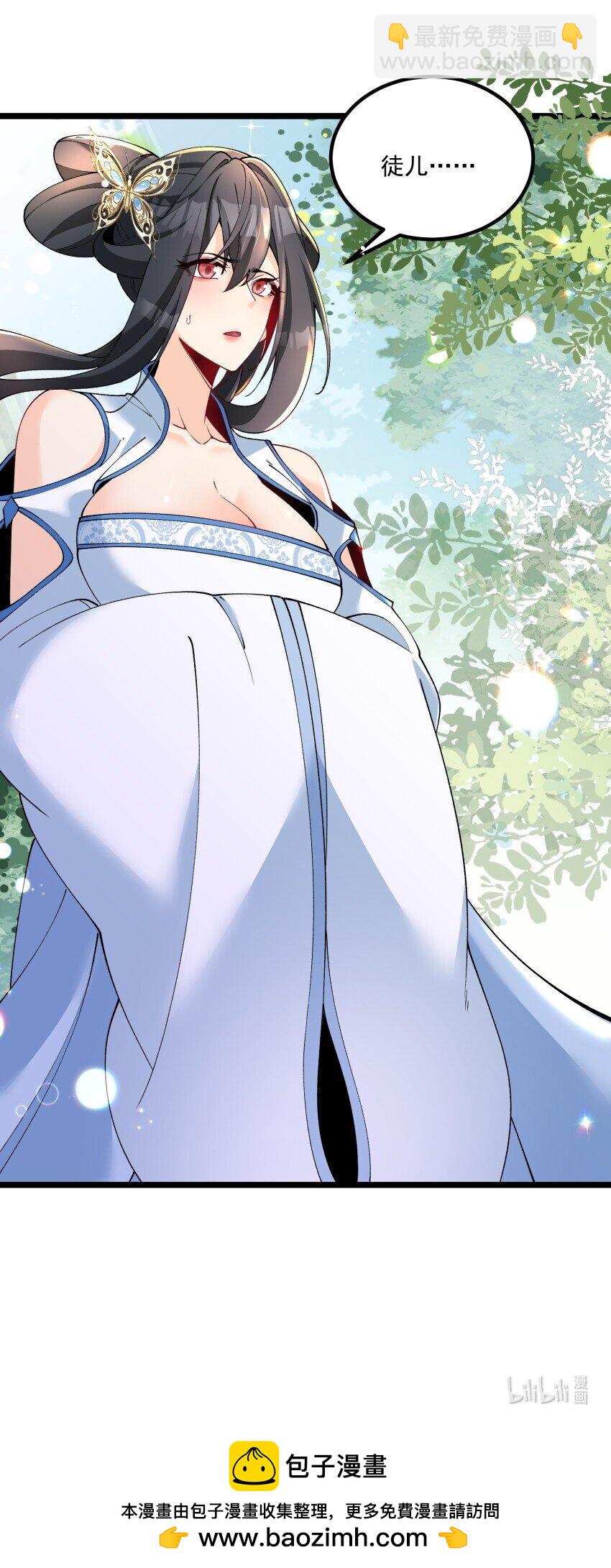 038 开饭了！-第38话