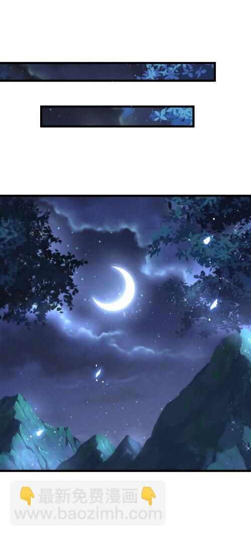 004 又不是我徒弟(1/2)-第4话