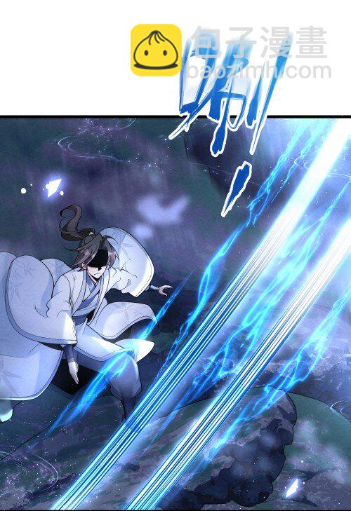 004 又不是我徒弟(1/2)-第4话