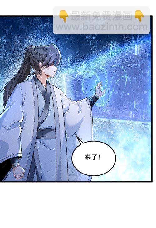 004 又不是我徒弟(1/2)-第4话