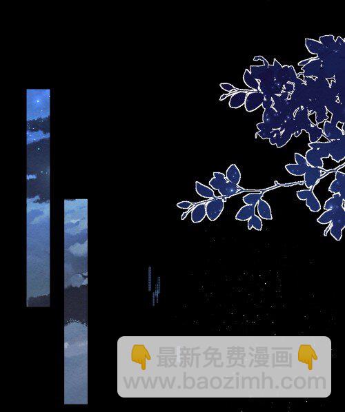 004 又不是我徒弟(1/2)-第4话