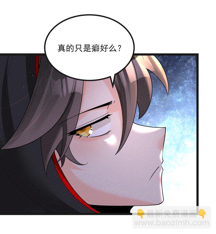 040 准备出发-第40话