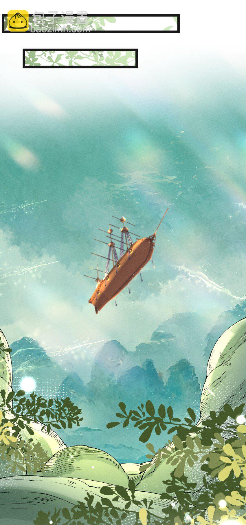 040 准备出发-第40话