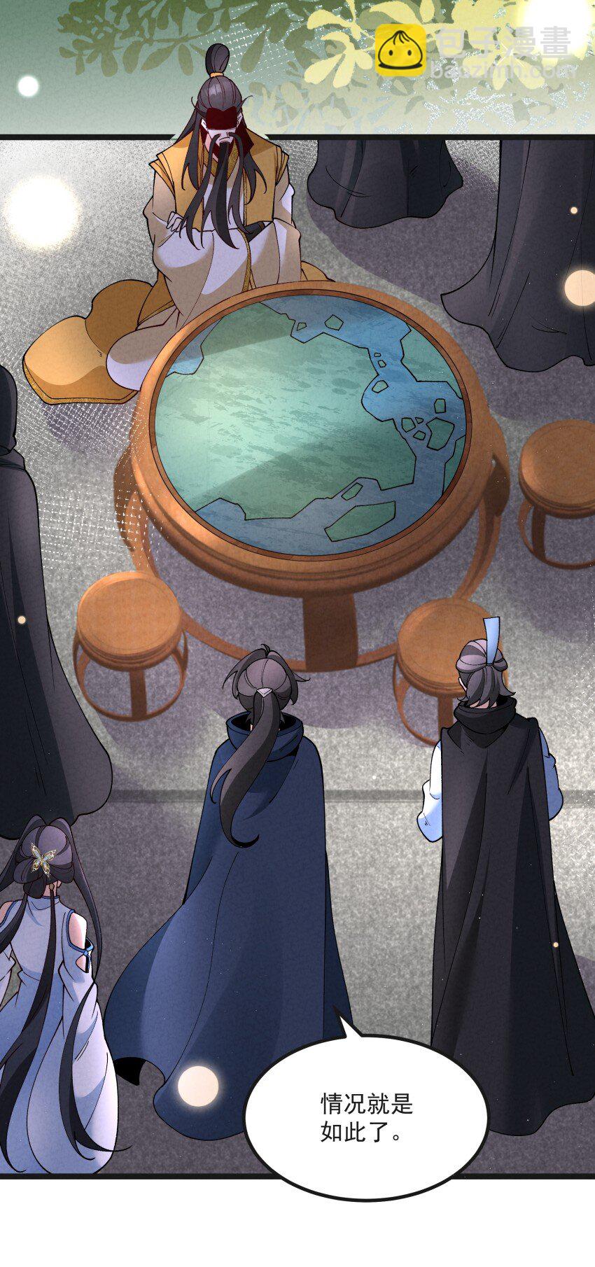 040 准备出发-第40话