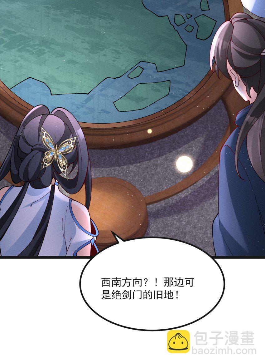 040 准备出发-第40话