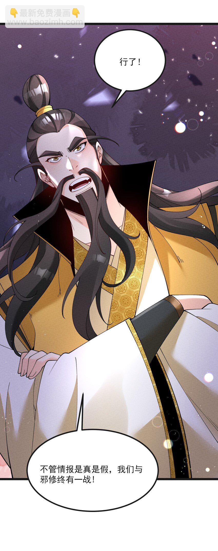 040 准备出发-第40话