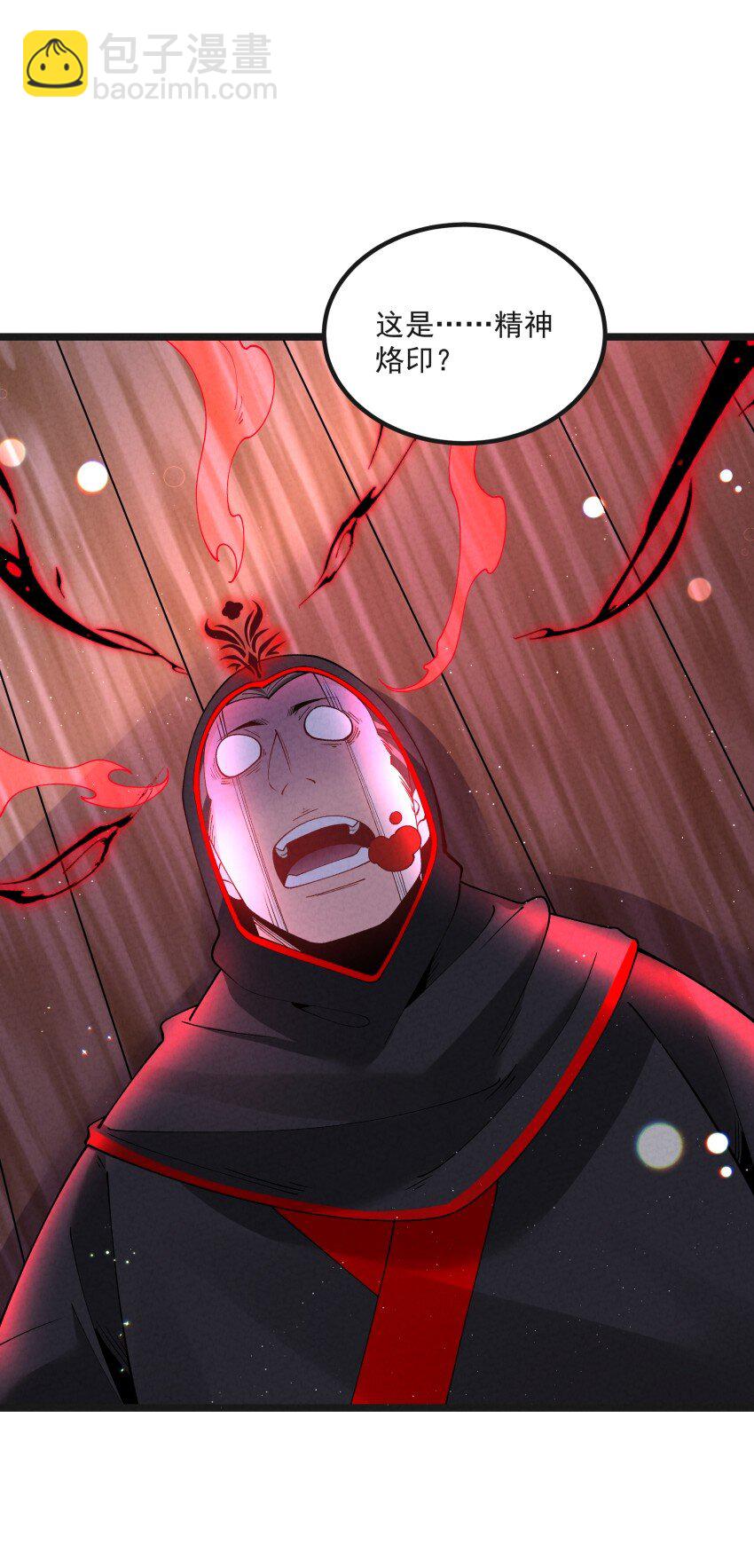 040 准备出发-第40话