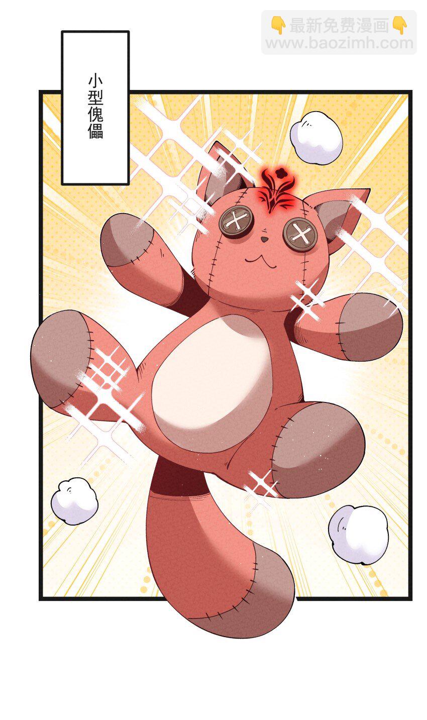 040 准备出发-第40话