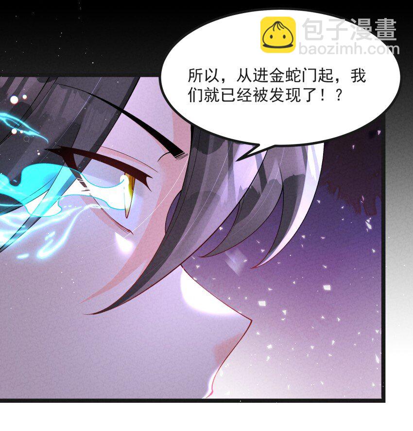 040 准备出发-第40话