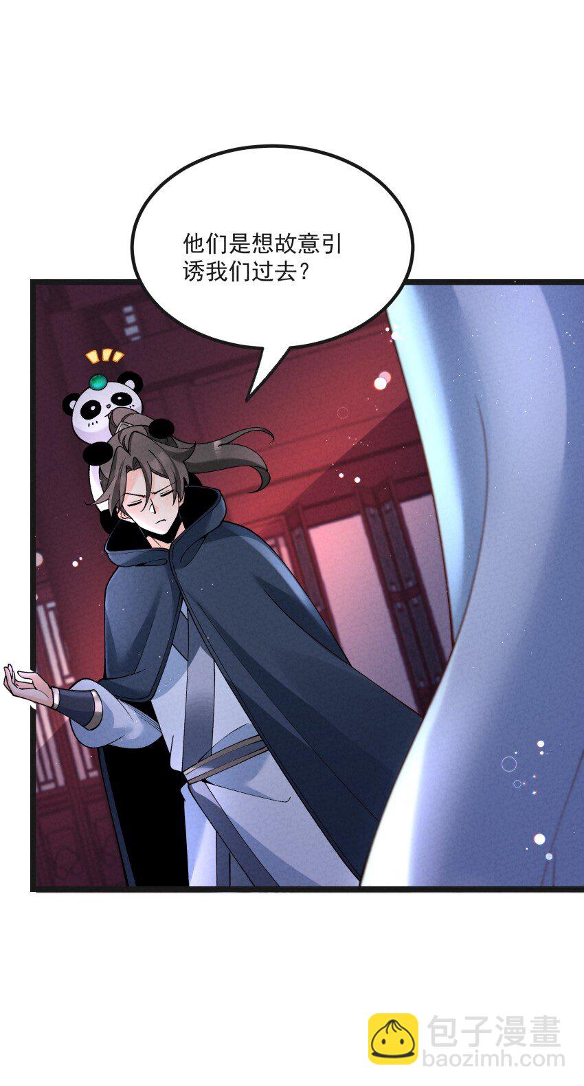 040 准备出发-第40话