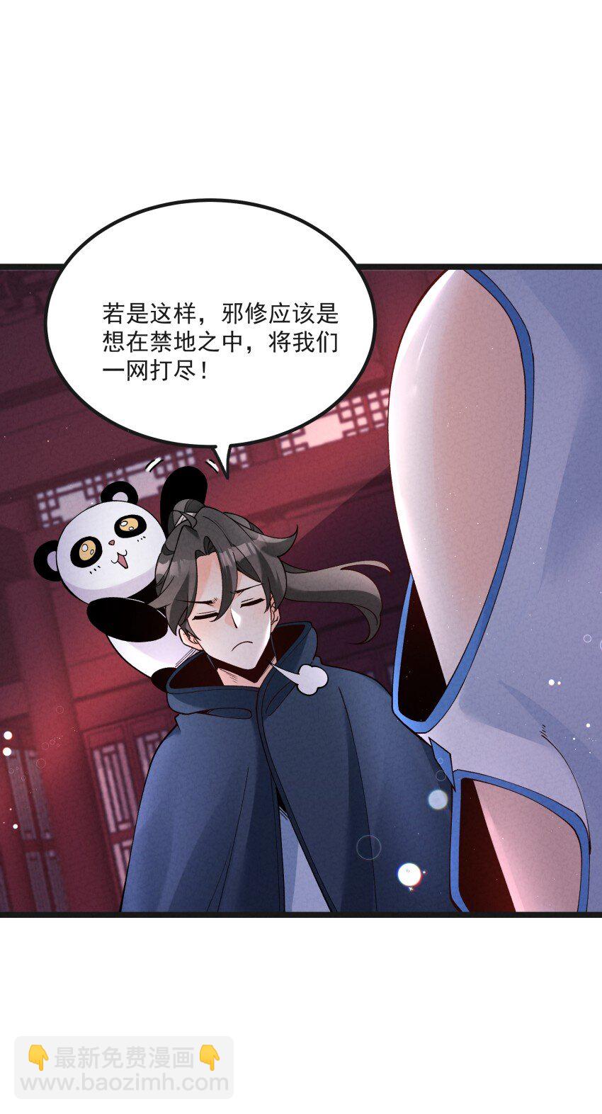 040 准备出发-第40话