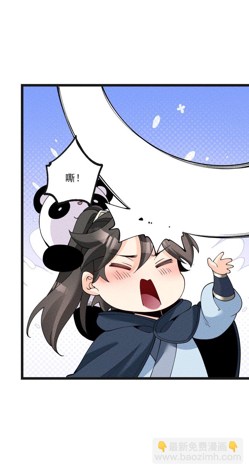 040 准备出发-第40话