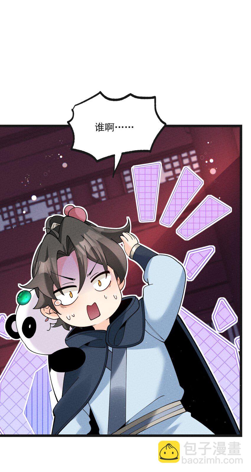 040 准备出发-第40话