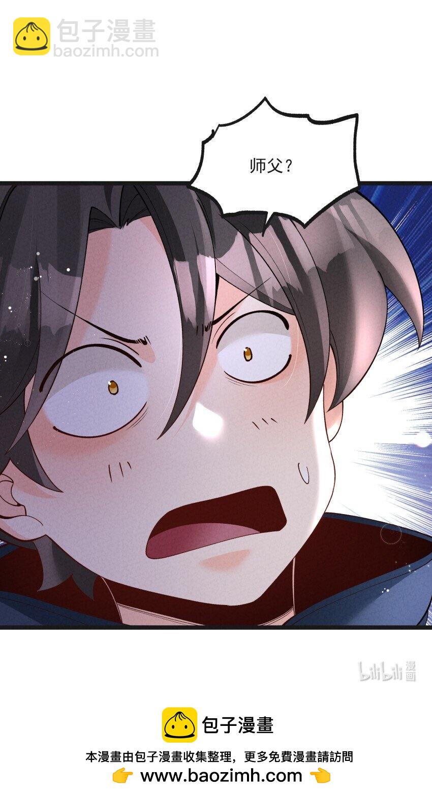 040 准备出发-第40话