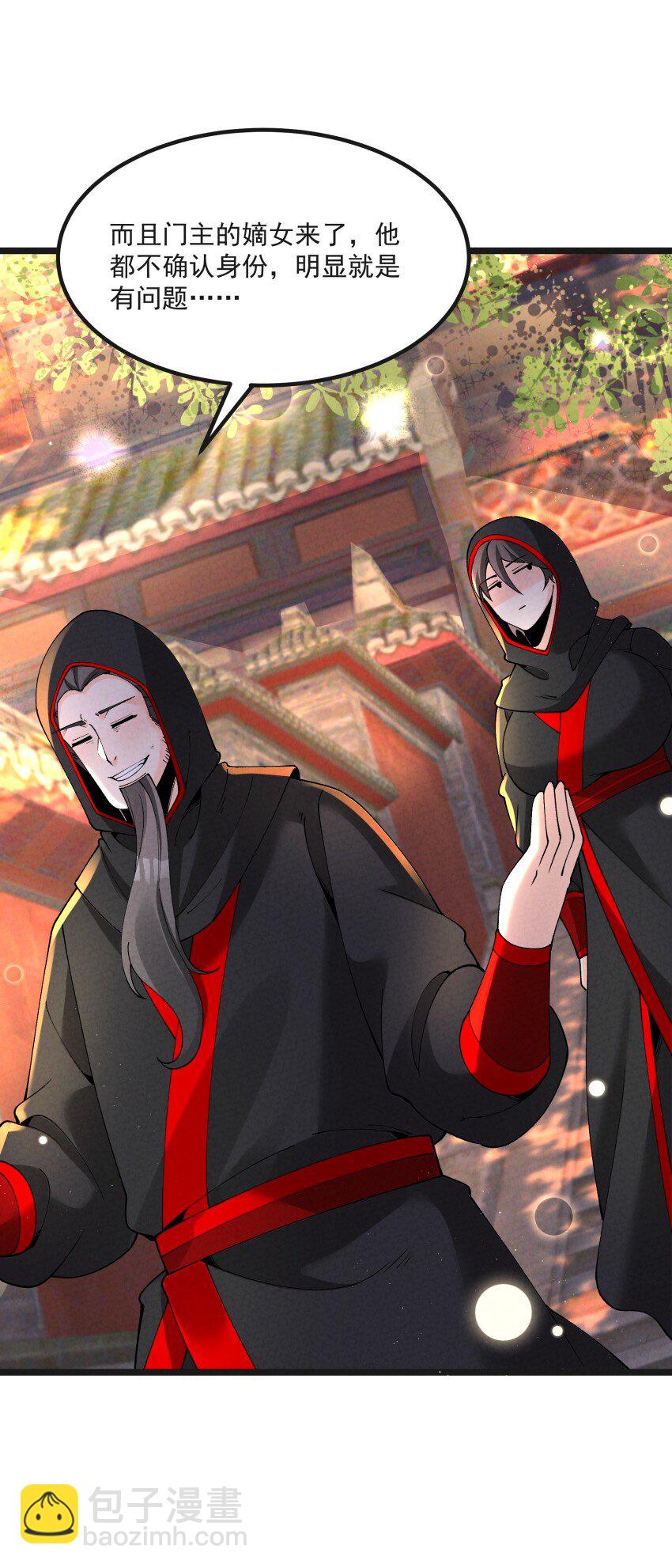 040 准备出发-第40话