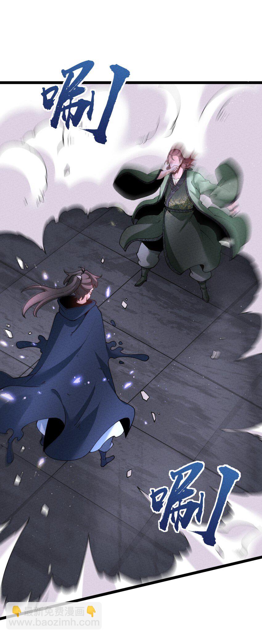 042 单独行动-第42话