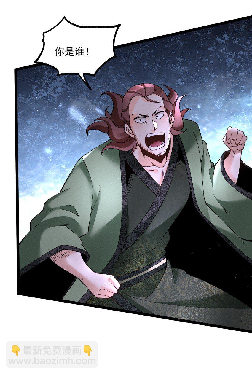 042 单独行动-第42话