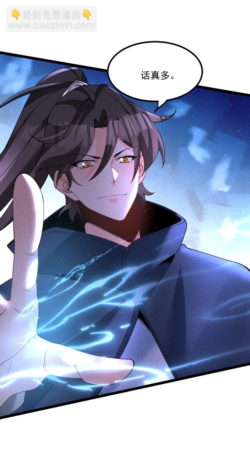 042 单独行动-第42话