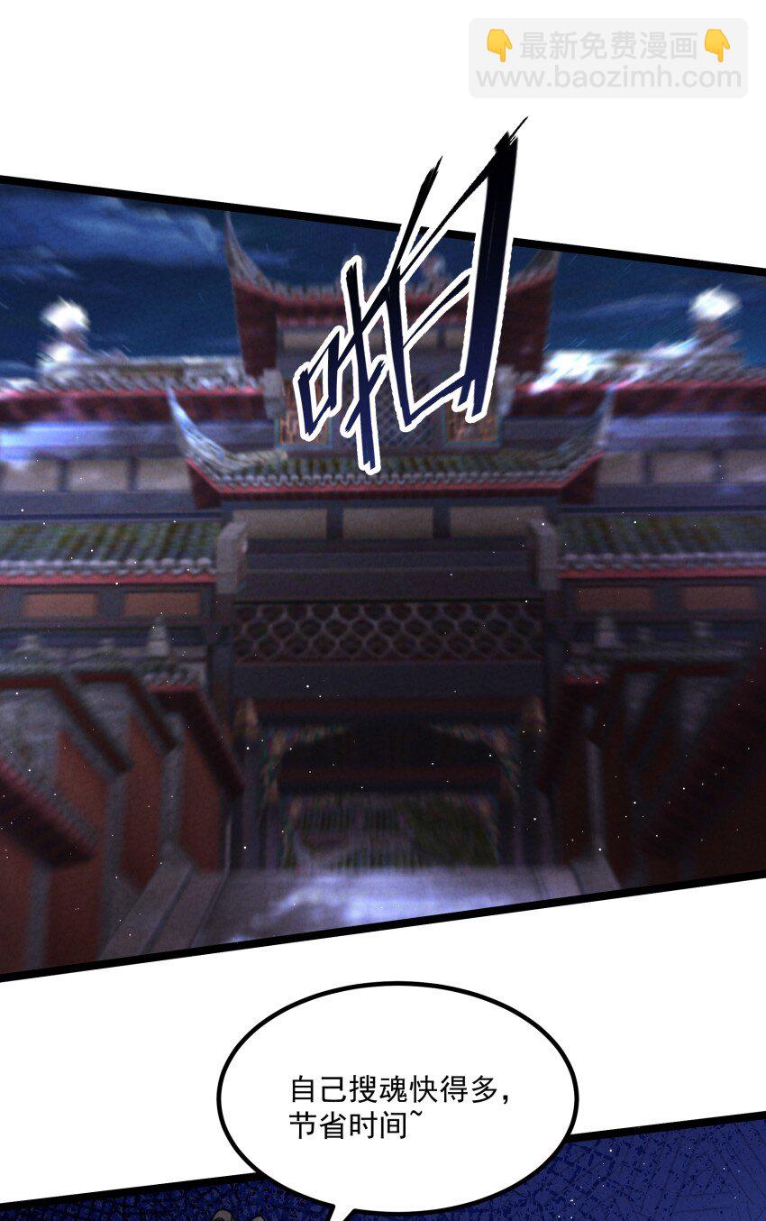 042 单独行动-第42话