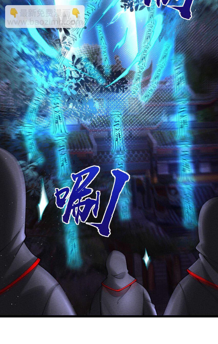 042 单独行动-第42话