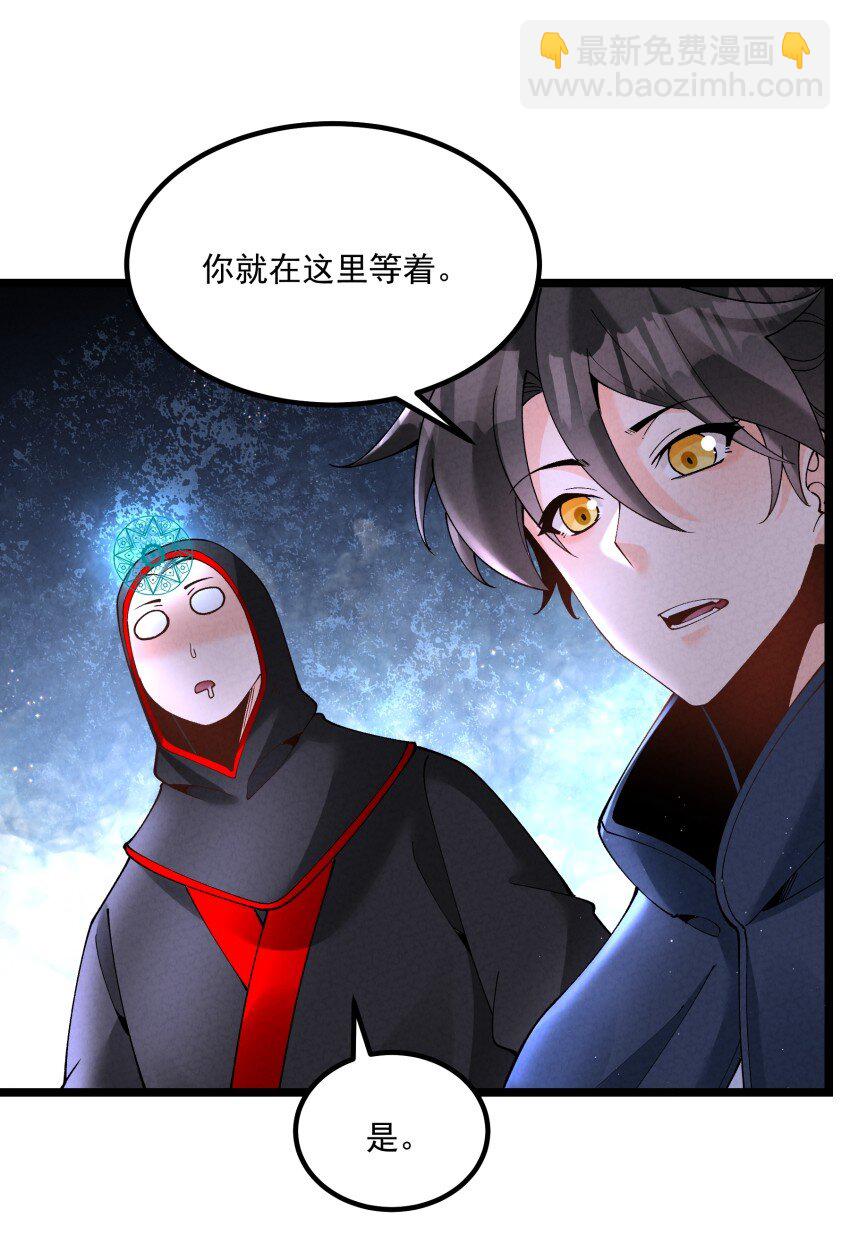 042 单独行动-第42话