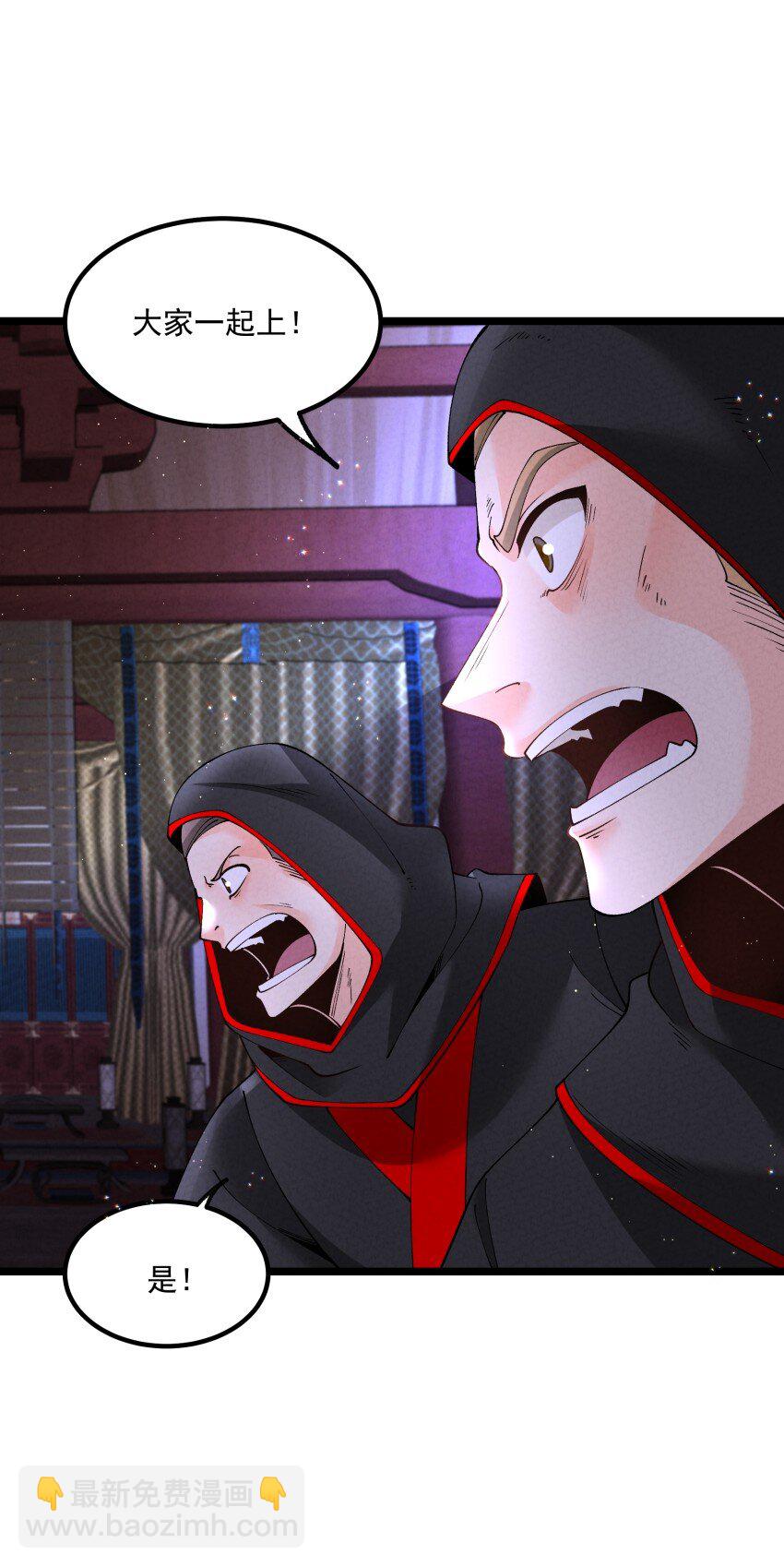 042 单独行动-第42话